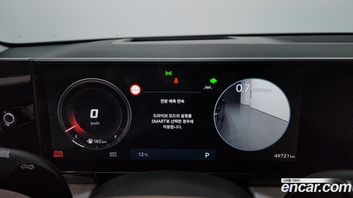 Hyundai Grandeur 2024