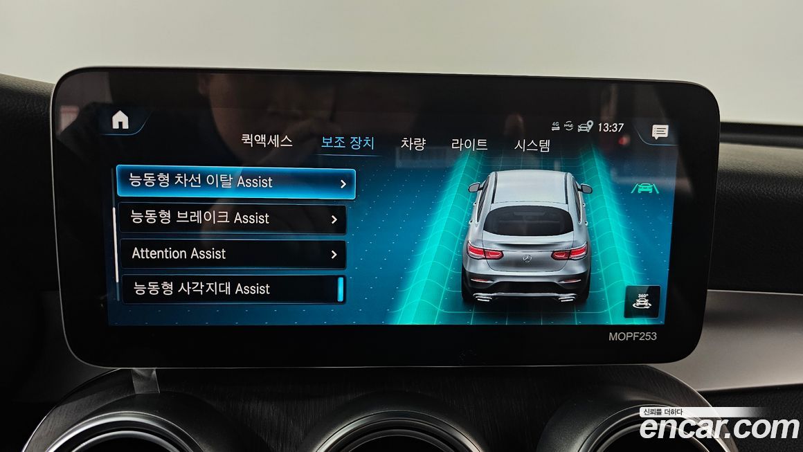 Mercedes-Benz GLC-Class 2021