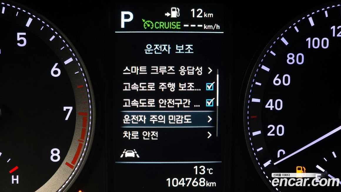 Hyundai Grandeur 2019