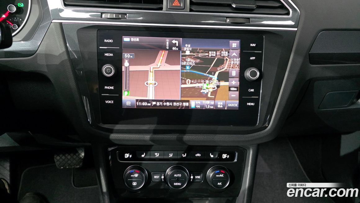 Volkswagen Tiguan 2020