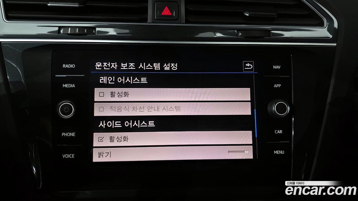 Volkswagen Tiguan 2020