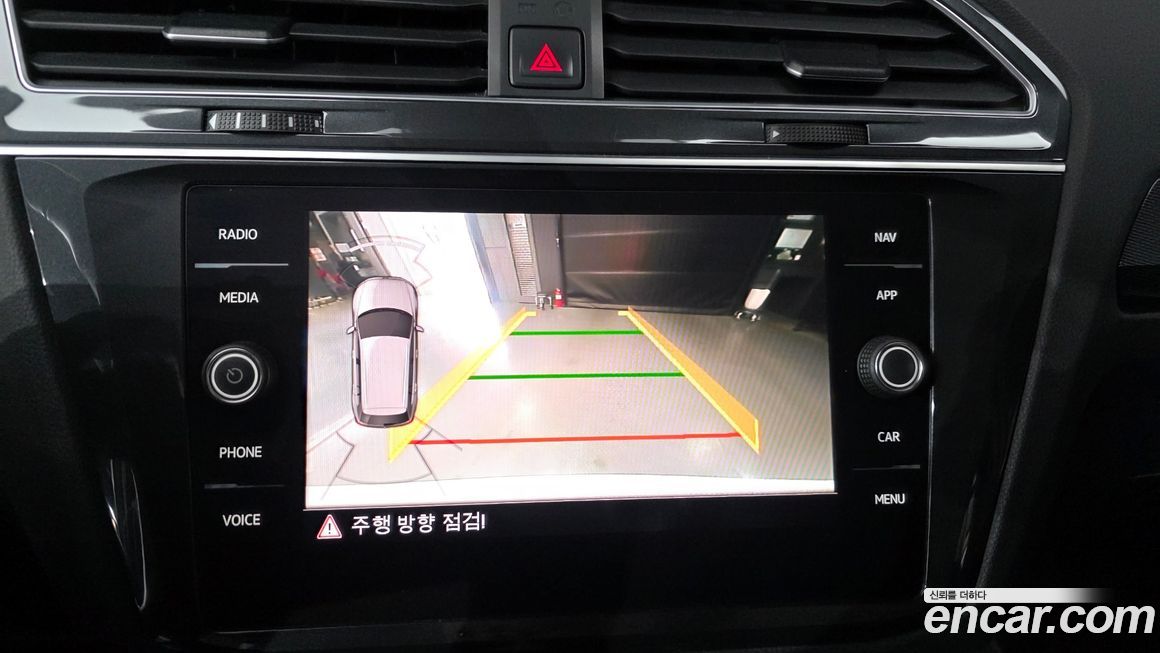 Volkswagen Tiguan 2020