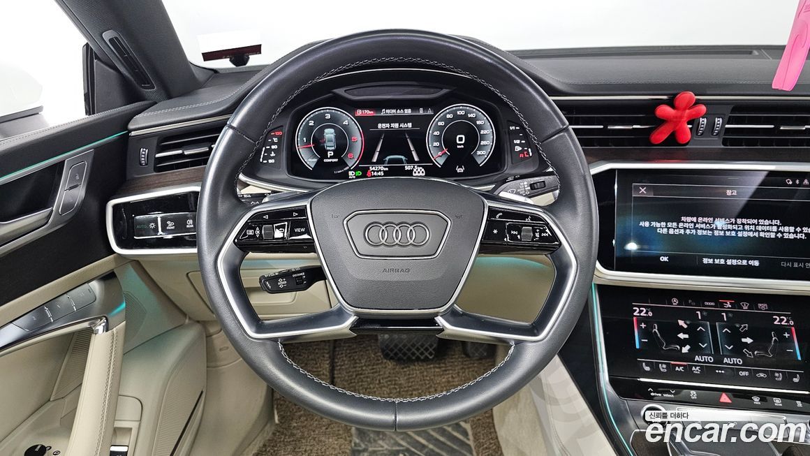 Audi A7 2023