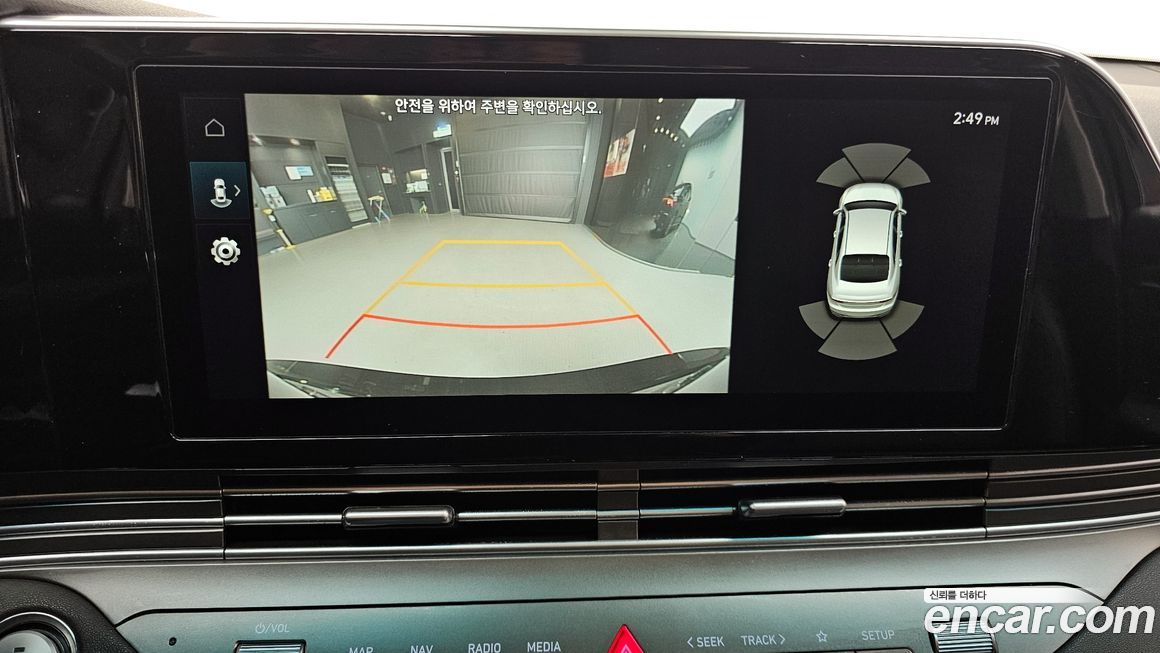 Hyundai Grandeur 2020