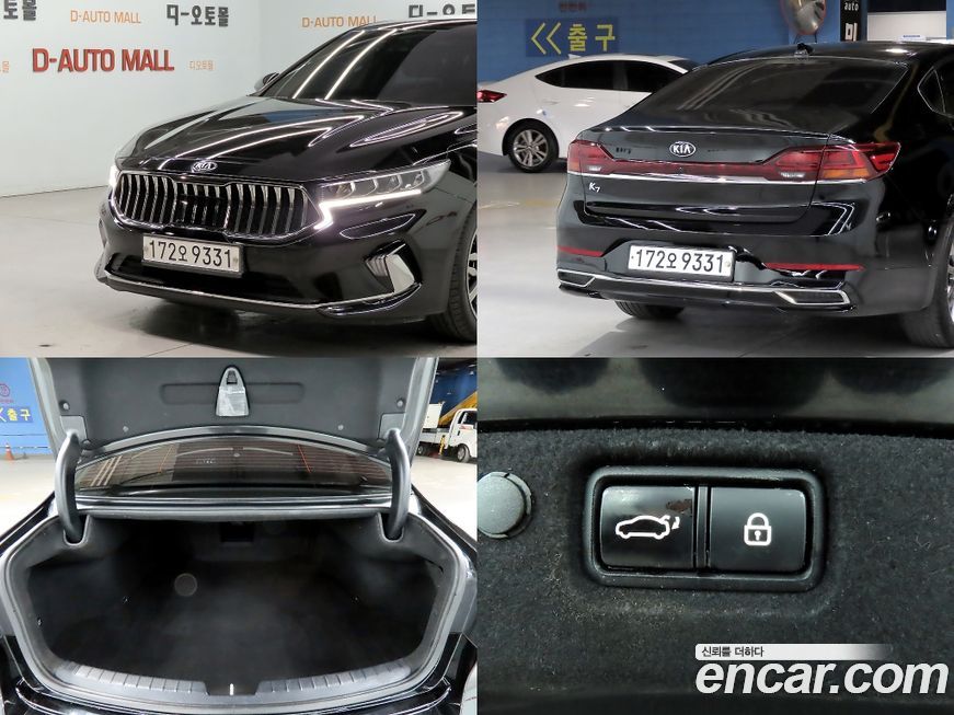 Kia K7 2020