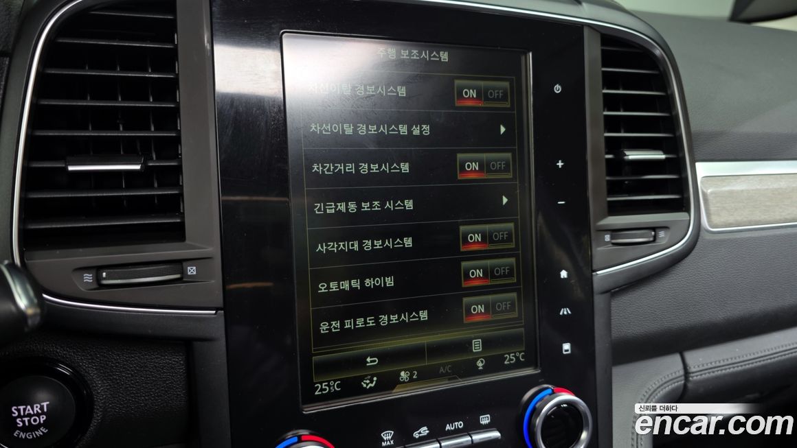 Renault-KoreaSamsung QM6 2021