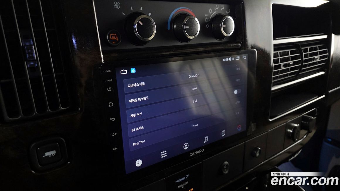 Chevrolet Express Van 2014