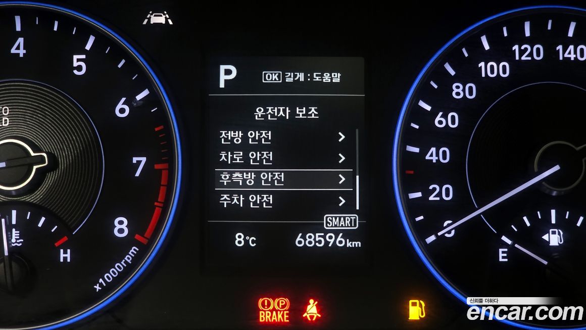 Hyundai Palisade 2020