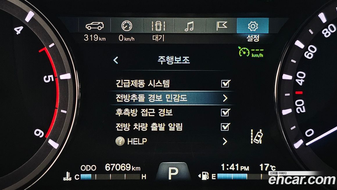 KG_Mobility_Ssangyong Rexton 2020