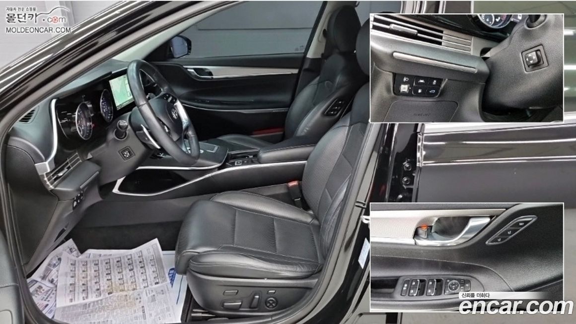 Hyundai Grandeur 2022