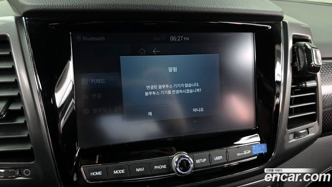 KG_Mobility_Ssangyong Rexton 2023