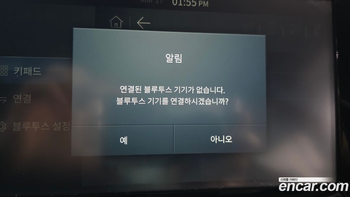 KG_Mobility_Ssangyong Rexton 2023