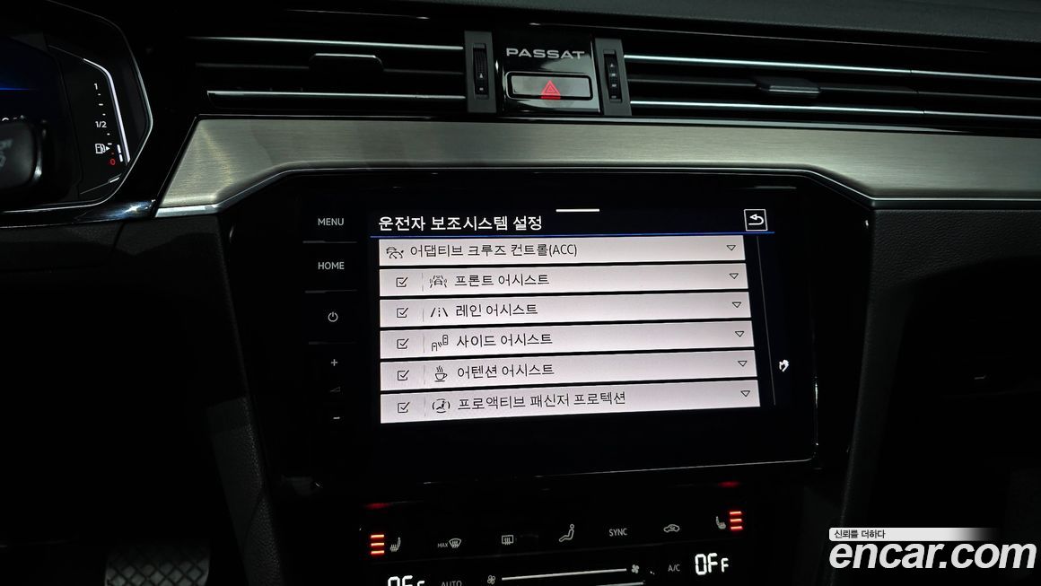 Volkswagen Passat 2021