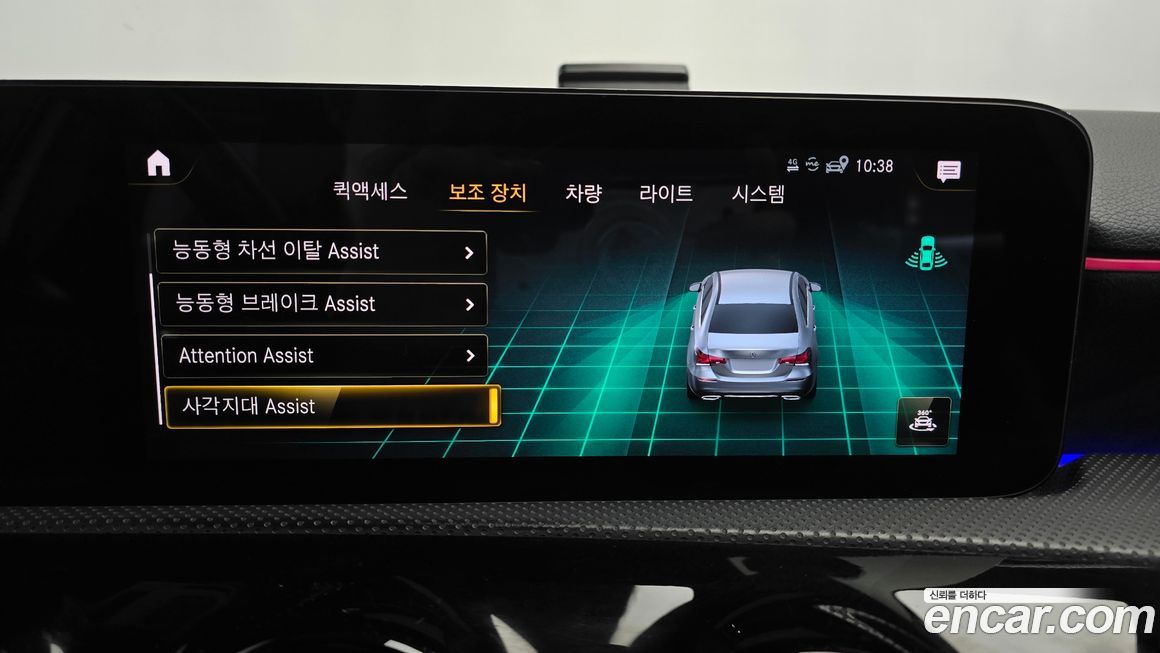 Mercedes-Benz A-Class 2022