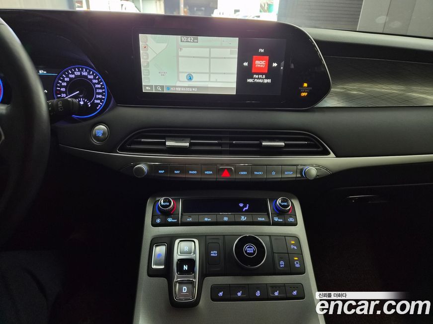 Hyundai Palisade 2020