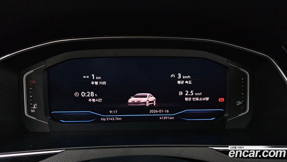 Volkswagen Arteon 2020