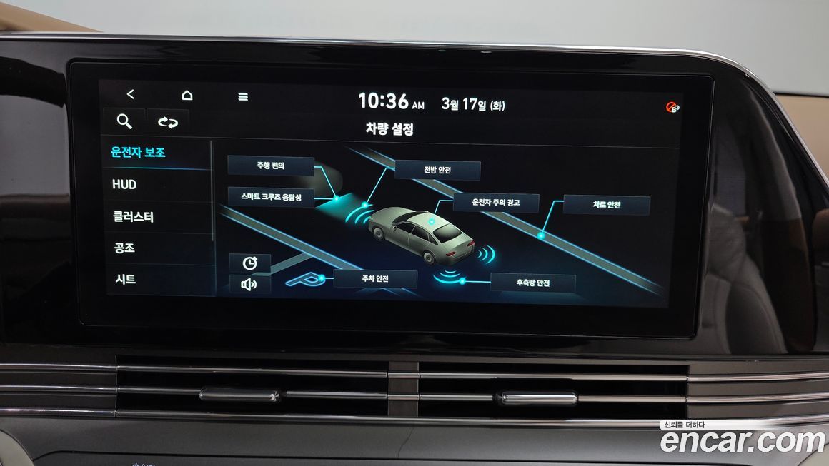 Hyundai Grandeur 2021