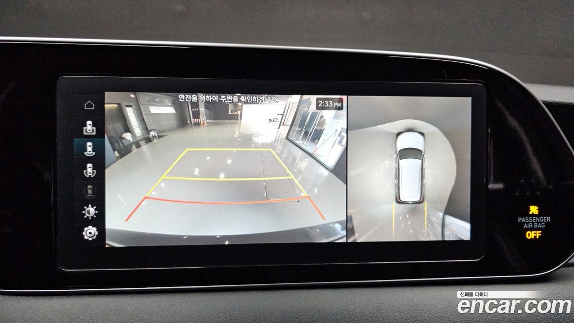 Hyundai Palisade 2020