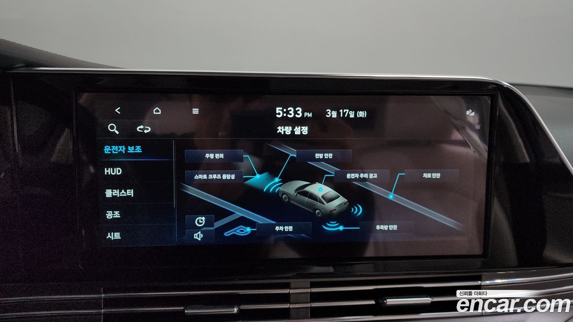 Hyundai Grandeur 2023