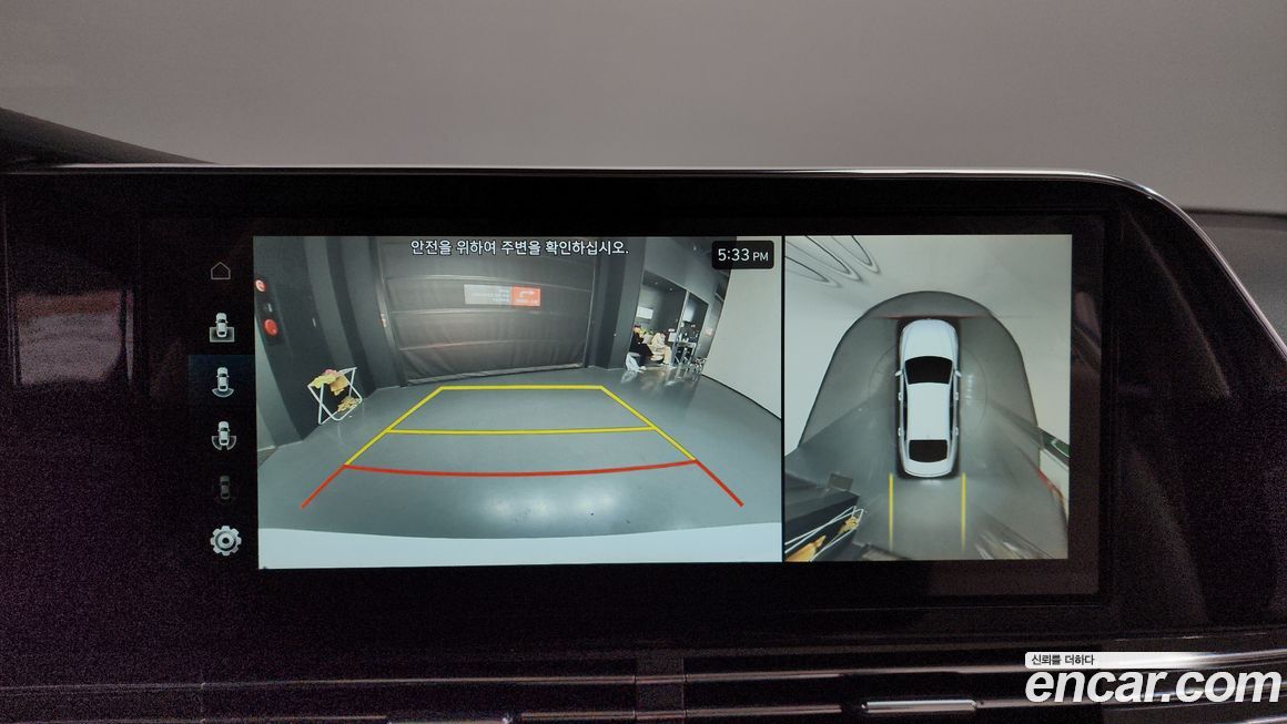 Hyundai Grandeur 2023