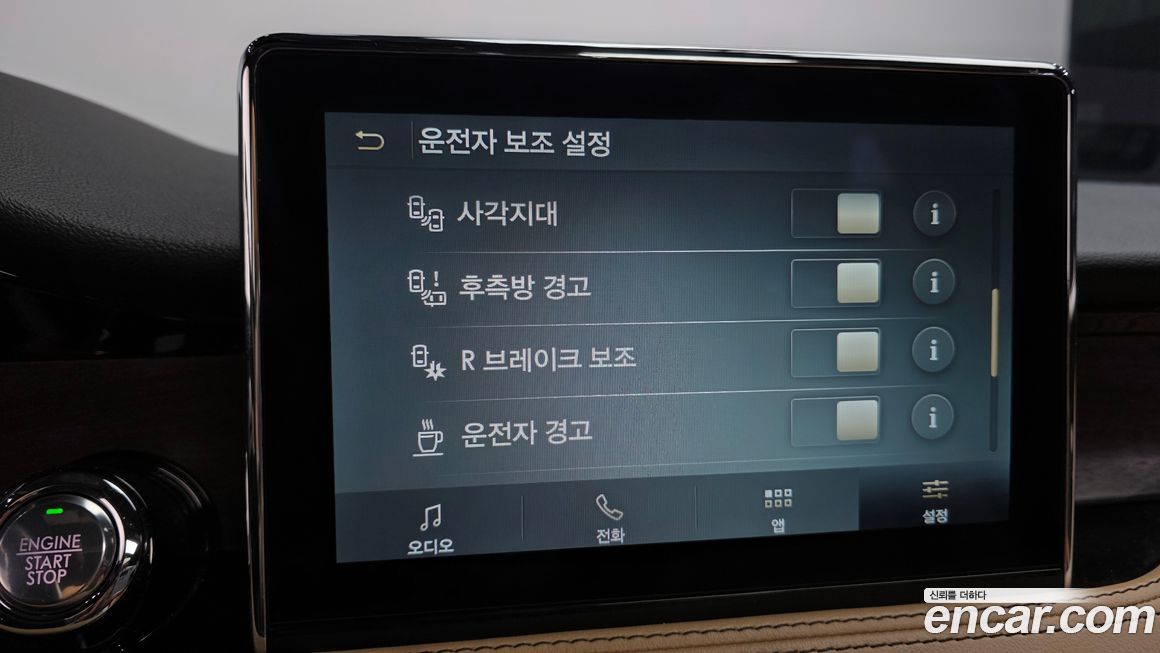 Lincoln Corsair 2021