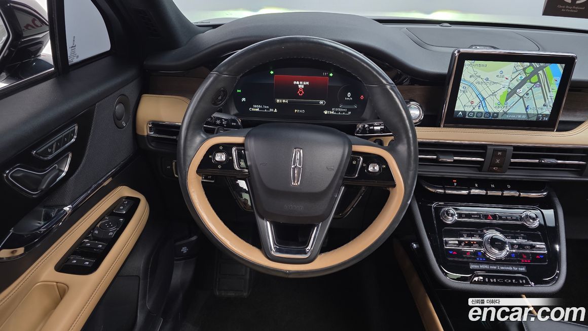 Lincoln Corsair 2021