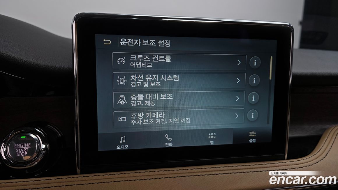 Lincoln Corsair 2021