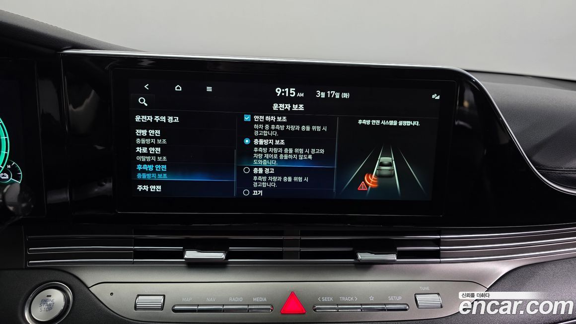 Hyundai Grandeur 2023