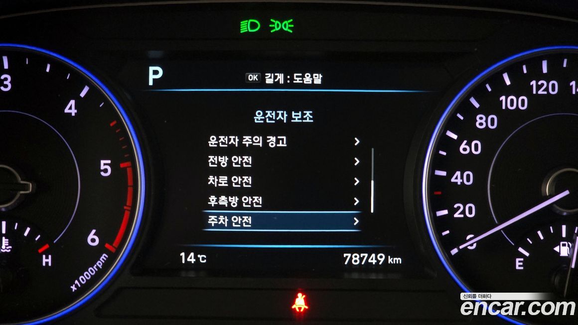 Hyundai Palisade 2020