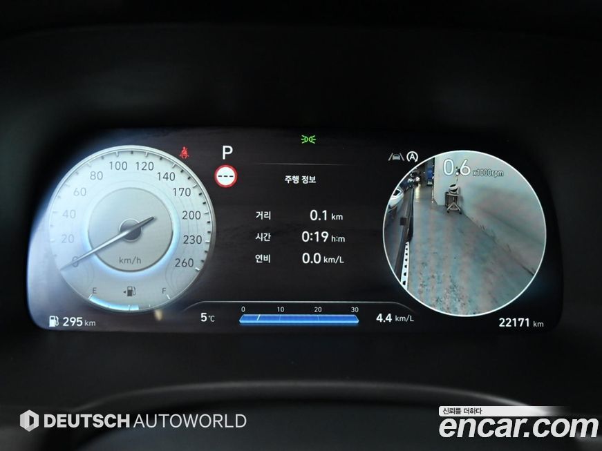 Hyundai Palisade 2024