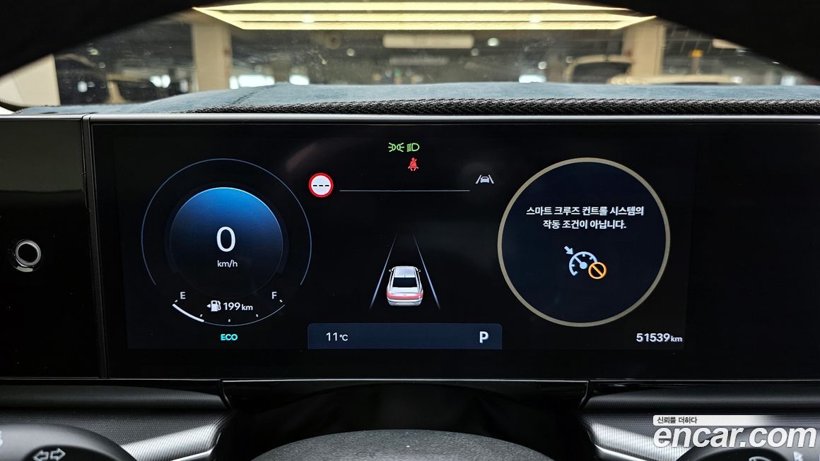 Hyundai Grandeur 2024