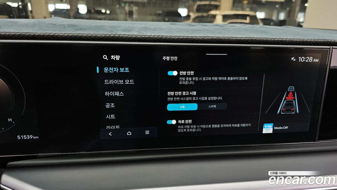 Hyundai Grandeur 2024