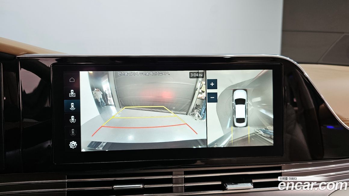 Hyundai Grandeur 2023