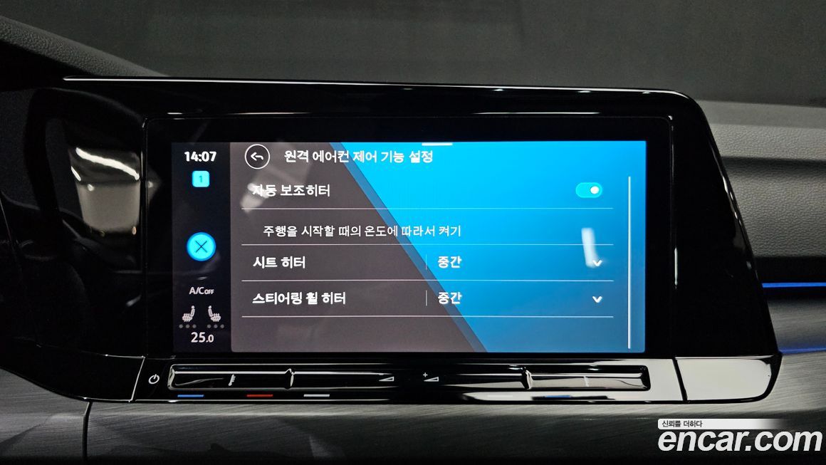 Volkswagen Golf 2023