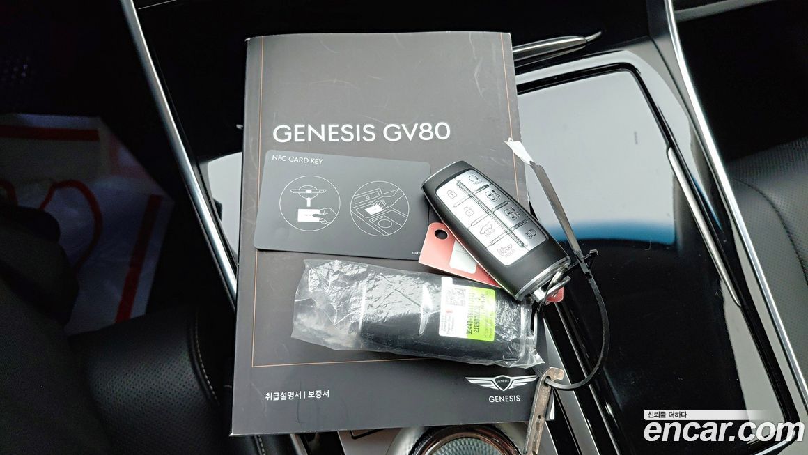 Genesis GV80 2021