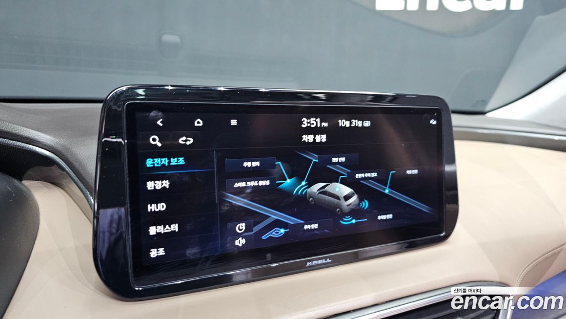 Hyundai Santafe 2022