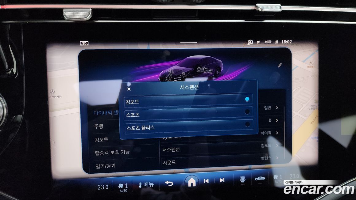 Mercedes-Benz E-Class 2025