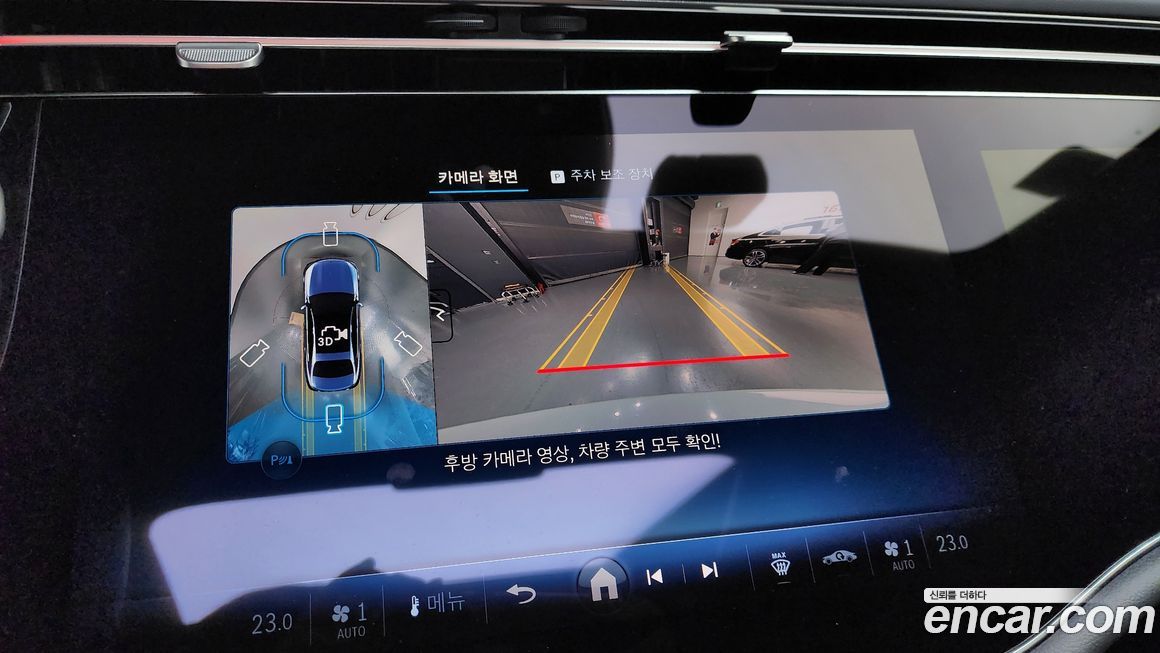 Mercedes-Benz E-Class 2025