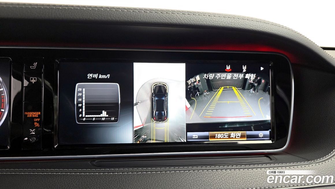 Mercedes-Benz S-Class 2016