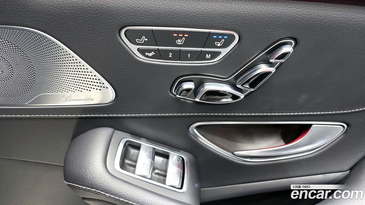 Mercedes-Benz S-Class 2016