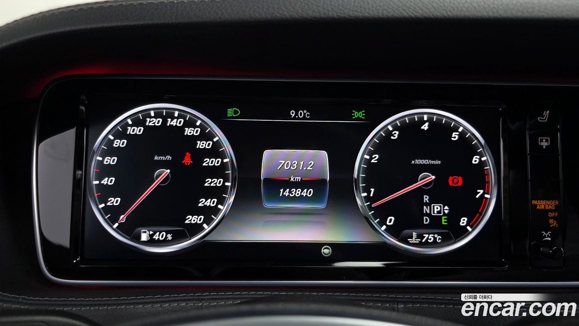 Mercedes-Benz S-Class 2016