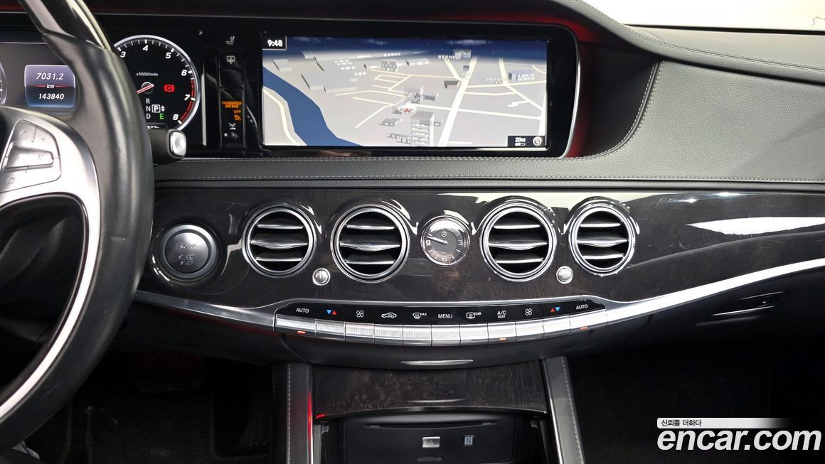 Mercedes-Benz S-Class 2016