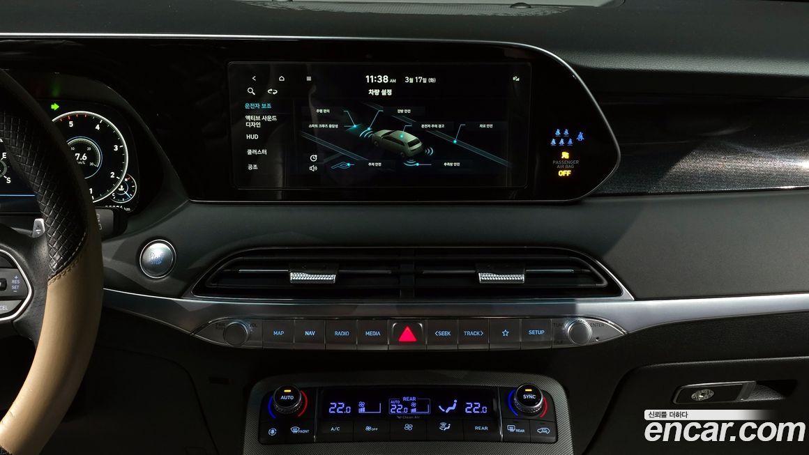 Hyundai Palisade 2022