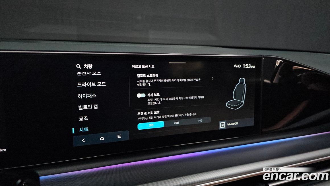 Hyundai Grandeur 2024