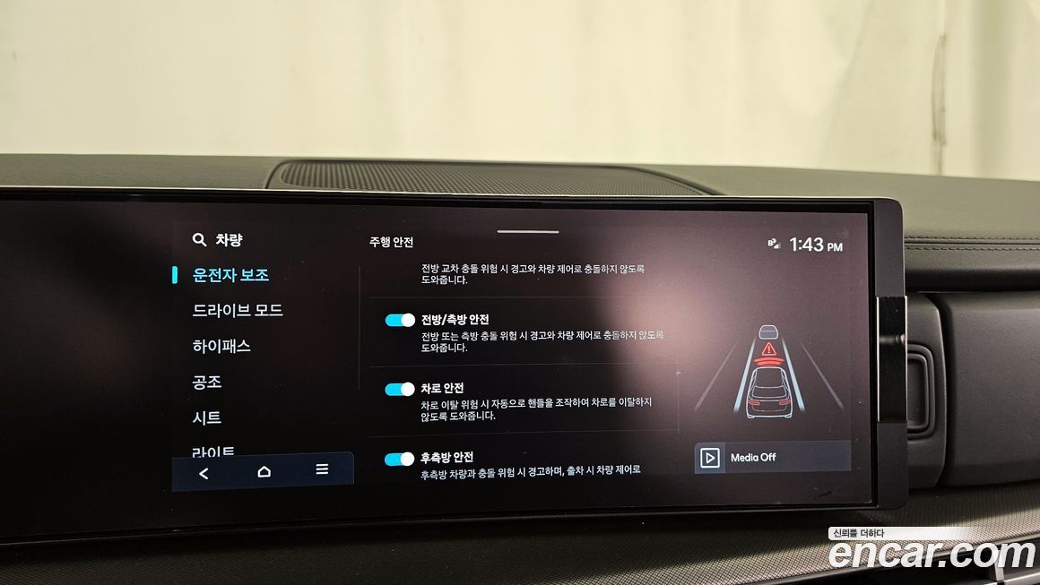 Hyundai Santafe 2025