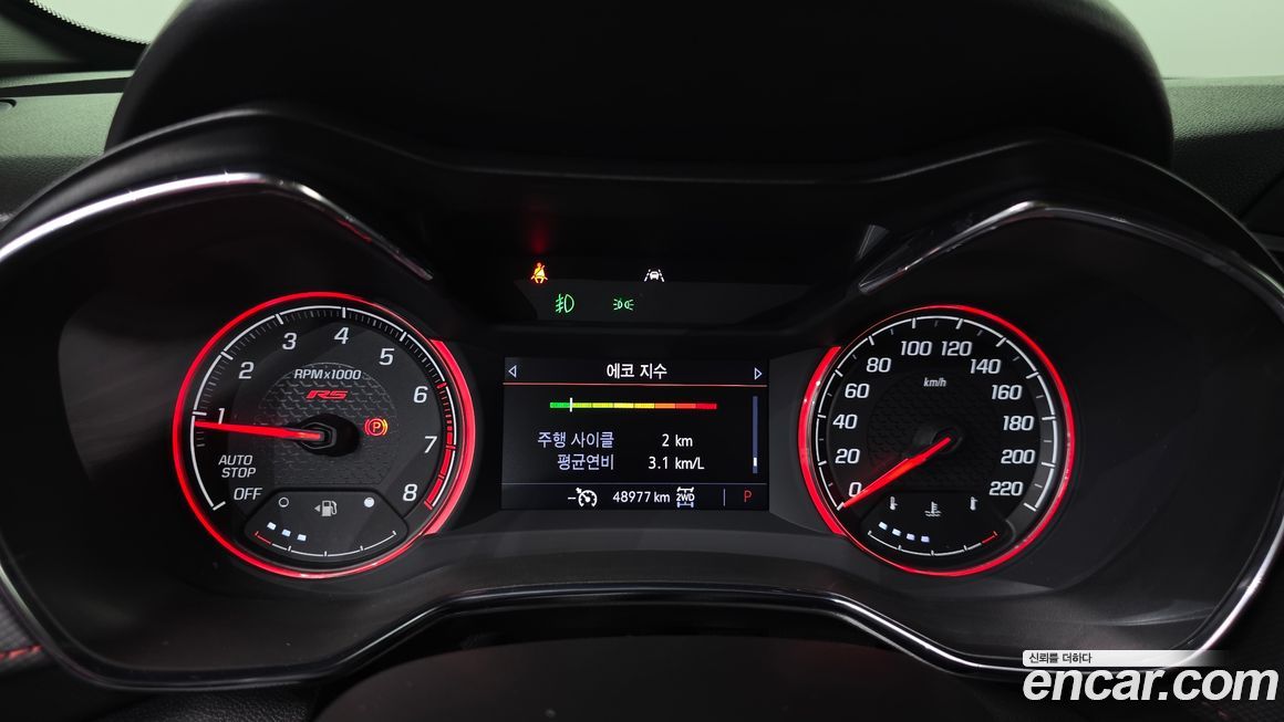 ChevroletGMDaewoo Trailblazer 2023