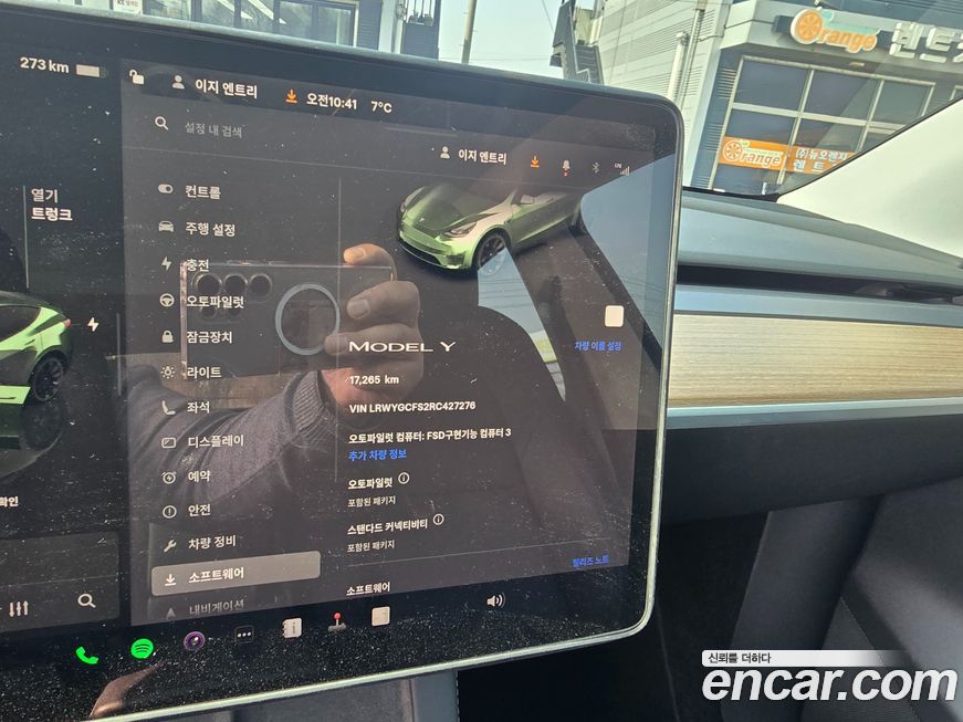 Tesla Model Y 2024