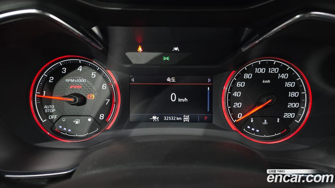 ChevroletGMDaewoo Trailblazer 2023