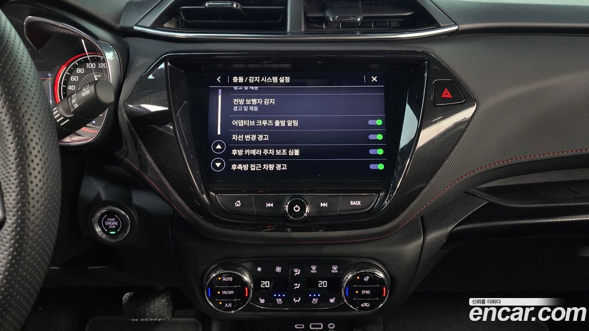 ChevroletGMDaewoo Trailblazer 2023