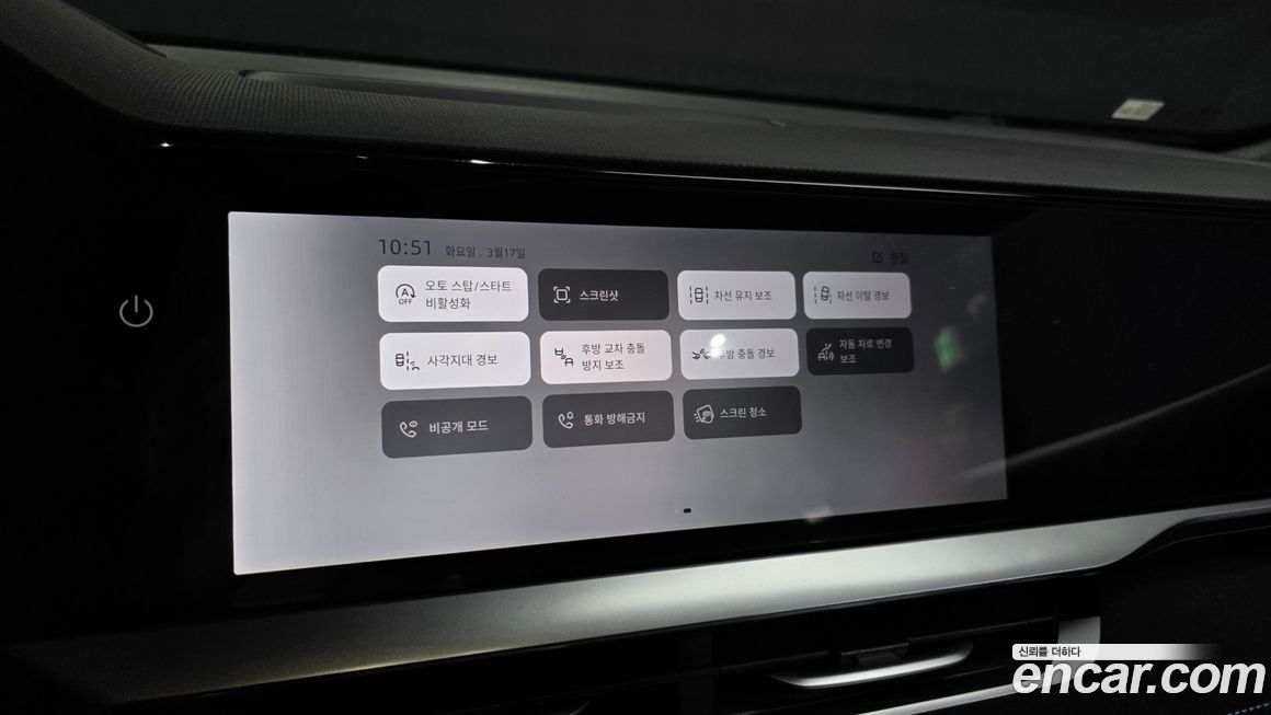 Renault-KoreaSamsung Grand Koleos 2025